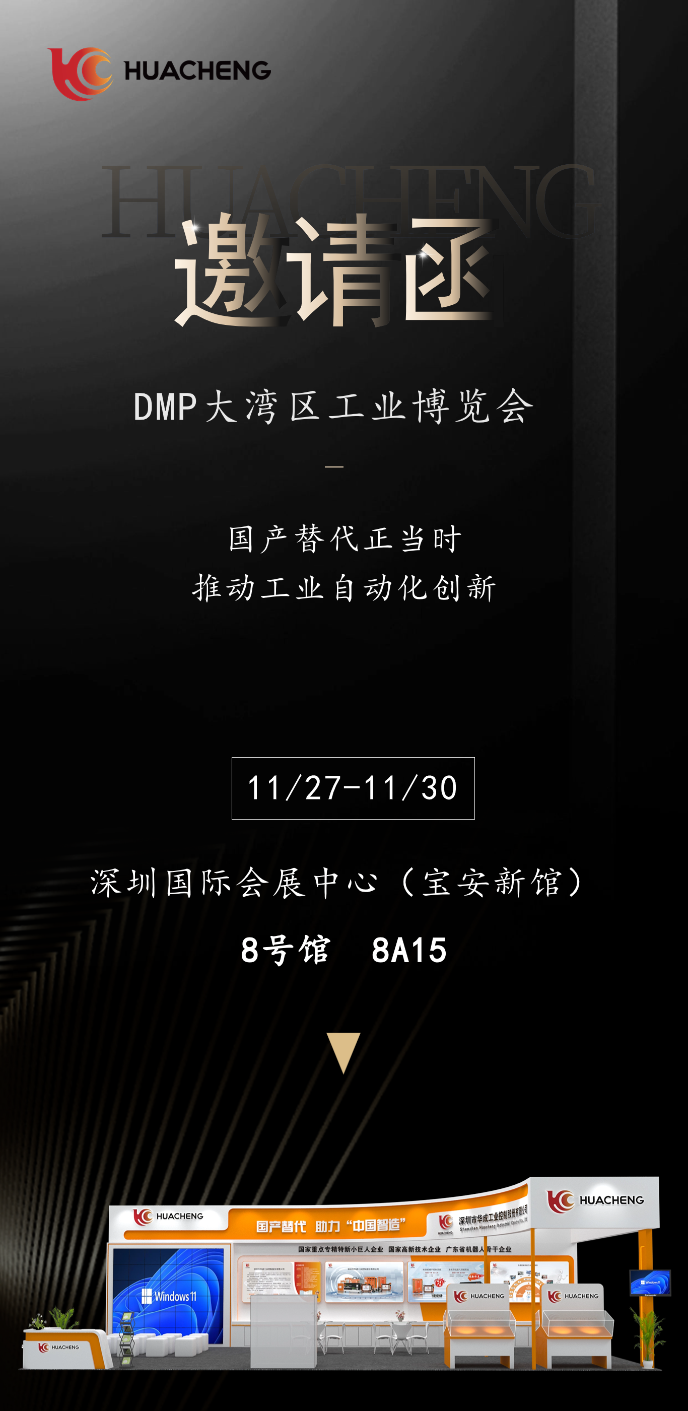 首頁帶logo.png